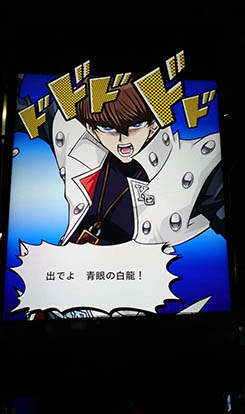 画像集 No.011のサムネイル画像 / ［TGS 2016］俺のターン，ドロー！　スマホ向けに最適化された“スピードデュエル”で青眼の究極竜を召喚。「遊戯王 デュエルリンクス」プレイレポート