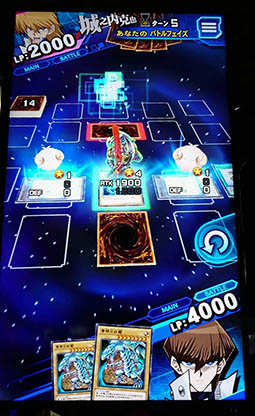 画像集 No.013のサムネイル画像 / ［TGS 2016］俺のターン，ドロー！　スマホ向けに最適化された“スピードデュエル”で青眼の究極竜を召喚。「遊戯王 デュエルリンクス」プレイレポート