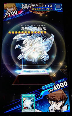 画像集 No.014のサムネイル画像 / ［TGS 2016］俺のターン，ドロー！　スマホ向けに最適化された“スピードデュエル”で青眼の究極竜を召喚。「遊戯王 デュエルリンクス」プレイレポート