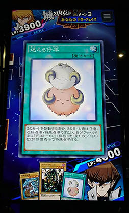 画像集 No.015のサムネイル画像 / ［TGS 2016］俺のターン，ドロー！　スマホ向けに最適化された“スピードデュエル”で青眼の究極竜を召喚。「遊戯王 デュエルリンクス」プレイレポート
