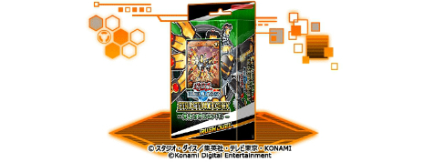 画像集 No.006のサムネイル画像 / 「遊戯王 デュエルリンクス」の新ワールド「遊戯王SEVENS」開放。新たな遊び方,ラッシュデュエルを体験できる