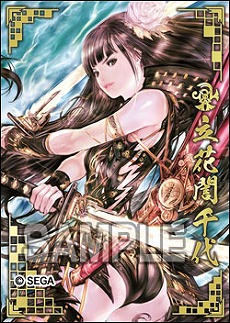 画像集 No.009のサムネイル画像 / 「戦国大戦 1477-1615 日ノ本 一統への軍記」が本日稼働開始。86枚の武将カードや,新計略「共宴」などが追加に