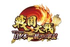 戦国大戦 1477-1615 日ノ本 一統への軍記