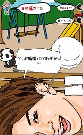 画像集 No.010のサムネイル画像 / ダンスボーカルグループ「超特急」のスマホゲーム「超特急と耳かき」が配信開始