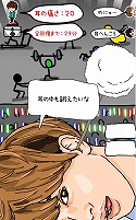 画像集 No.013のサムネイル画像 / ダンスボーカルグループ「超特急」のスマホゲーム「超特急と耳かき」が配信開始