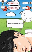 画像集 No.014のサムネイル画像 / ダンスボーカルグループ「超特急」のスマホゲーム「超特急と耳かき」が配信開始