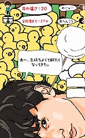 画像集 No.015のサムネイル画像 / ダンスボーカルグループ「超特急」のスマホゲーム「超特急と耳かき」が配信開始