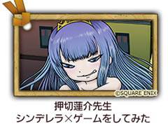 押切蓮介氏らが描く童話キャライラストが公開中。「グリムノーツ」とガンガンONLINEのコラボ企画が本日スタート