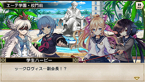 画像集 No.009のサムネイル画像 / 「グリムノーツ Repage」，「グリムノーツ学園」シリーズに新たなシナリオが追加。初期ヒーローを強化する新衣装も登場