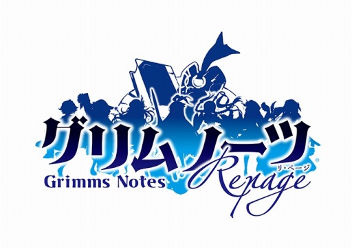 画像集 No.001のサムネイル画像 / 「グリムノーツ Repage」に新想区「騎士道物語の想区」が追加。新創造主「マザー・グース」登場