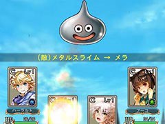 「予言者育成学園」と「ドラクエX」のコラボ企画第2弾が12月15日まで開催中。条件達成で特別な使い魔や占い師の衣装などを獲得できるチャンス