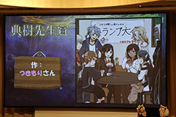 画像集 No.027のサムネイル画像 / 「予言者育成学園 FTA」の「1.5周年記念 公開生放送!」をレポート。「ドラゴンクエストX」コラボ情報や「バス★テット」のライブがお披露目に