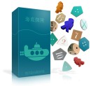 海底探険