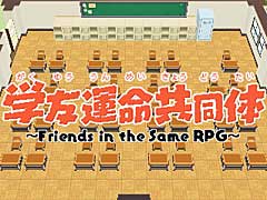 ポイソフト,ニンテンドー3DS向け新作RPG「学友運命共同体」を,2016年1月20日に配信開始