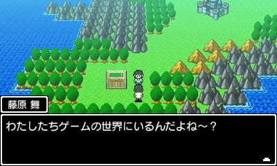 画像集 No.001のサムネイル画像 / 3DS向けRPG「学友運命共同体」，冒険の舞台である“RPGの世界”を紹介するプロモーションムービーが公開