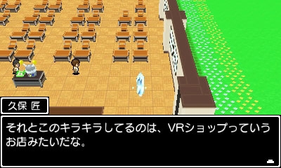 画像集 No.002のサムネイル画像 / 3DS向けRPG「学友運命共同体」，冒険の舞台である“RPGの世界”を紹介するプロモーションムービーが公開