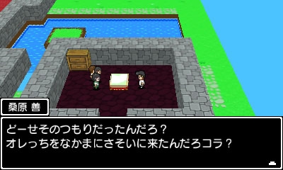 画像集 No.003のサムネイル画像 / 3DS向けRPG「学友運命共同体」，冒険の舞台である“RPGの世界”を紹介するプロモーションムービーが公開