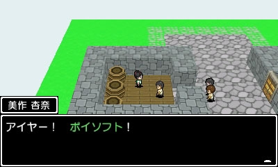 画像集 No.004のサムネイル画像 / 3DS向けRPG「学友運命共同体」，冒険の舞台である“RPGの世界”を紹介するプロモーションムービーが公開