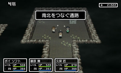 画像集 No.009のサムネイル画像 / 3DS向けRPG「学友運命共同体」，冒険の舞台である“RPGの世界”を紹介するプロモーションムービーが公開