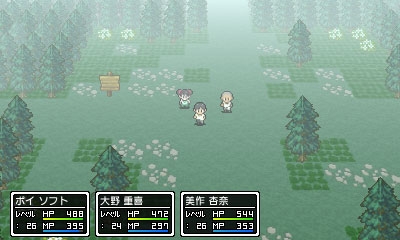 画像集 No.010のサムネイル画像 / 3DS向けRPG「学友運命共同体」，冒険の舞台である“RPGの世界”を紹介するプロモーションムービーが公開