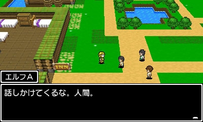 画像集 No.011のサムネイル画像 / 3DS向けRPG「学友運命共同体」，冒険の舞台である“RPGの世界”を紹介するプロモーションムービーが公開