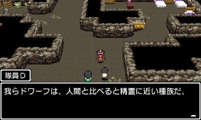 画像集 No.012のサムネイル画像 / 3DS向けRPG「学友運命共同体」，冒険の舞台である“RPGの世界”を紹介するプロモーションムービーが公開