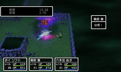 画像集 No.016のサムネイル画像 / 3DS向けRPG「学友運命共同体」，冒険の舞台である“RPGの世界”を紹介するプロモーションムービーが公開