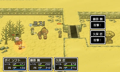画像集 No.017のサムネイル画像 / 3DS向けRPG「学友運命共同体」，冒険の舞台である“RPGの世界”を紹介するプロモーションムービーが公開