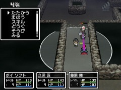 発売を明日に控えた3DS向けダウンロードソフト「学友運命共同体」の戦闘システムを紹介