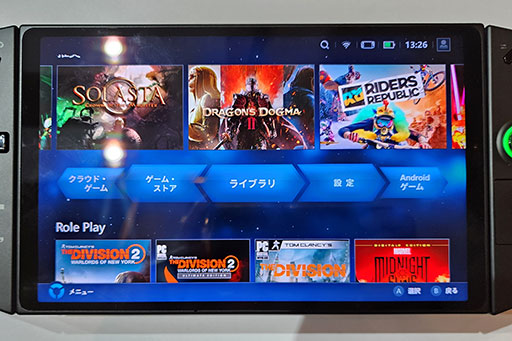 画像集 No.017のサムネイル画像 / 8.8インチ液晶+合体ゲームパッド付きの携帯型ゲームPC「Legion Go」を写真でチェック。今までにない機能や特徴に要注目だ