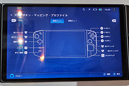 画像集 No.020のサムネイル画像 / 8.8インチ液晶+合体ゲームパッド付きの携帯型ゲームPC「Legion Go」を写真でチェック。今までにない機能や特徴に要注目だ