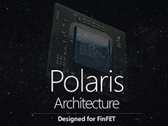 AMD,単体GPU市場におけるAMDのシェアで約30%を確保。2016年第2四半期中に発表の「Polaris」でさらなる飛躍を狙う