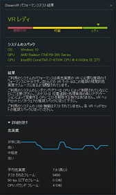 画像集 No.045のサムネイル画像 / 「Radeon RX 470」レビュー。Polaris 10コアの第2弾は，ミドルクラス市場の新たな本命か