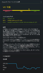 画像集 No.048のサムネイル画像 / 「Radeon RX 470」レビュー。Polaris 10コアの第2弾は，ミドルクラス市場の新たな本命か