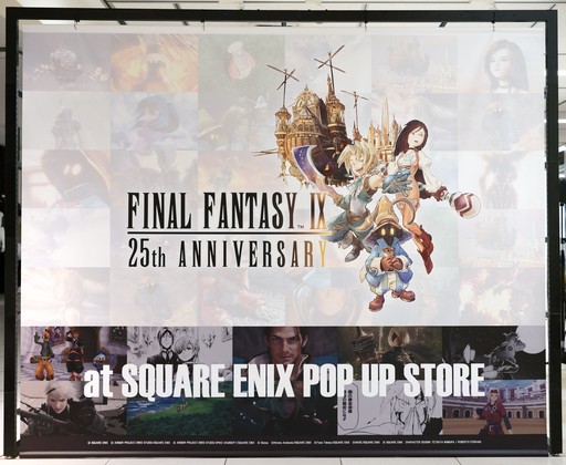 ꡼ No.015Υͥ / ֥եʥե󥿥IX25ǯǰSQUARE ENIX POP UP STOREפŹǳ档βݡ