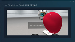 画像集 No.017のサムネイル画像 / 徳岡正肇の これをやるしかない！：VR空間内を歩き回れる夢のシステム「HTC Vive」が持つ可能性と課題について考える