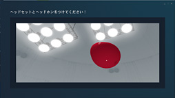 画像集 No.018のサムネイル画像 / 徳岡正肇の これをやるしかない！：VR空間内を歩き回れる夢のシステム「HTC Vive」が持つ可能性と課題について考える