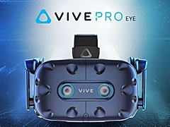HTCがアイトラッキング機能を搭載した最新モデル「Vive Pro Eye」と,使いやすさを押し出した「Vive Cosmos」を発表