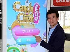 Kingの大ヒットタイトル第3弾「キャンディークラッシュゼリー」が本日配信開始。メディア向け発表会の模様と作品概要を紹介
