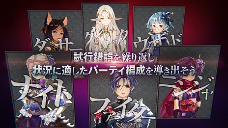 画像集 No.001のサムネイル画像 / 「STRANGER OF SWORD CITY」,新規ポートレートが確認できるプロモーションムービー第2弾を公開