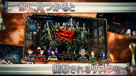 画像集 No.002のサムネイル画像 / 「STRANGER OF SWORD CITY」,新規ポートレートが確認できるプロモーションムービー第2弾を公開