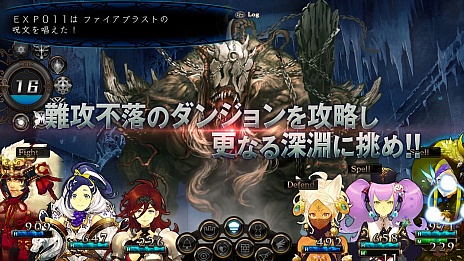 画像集 No.003のサムネイル画像 / 「STRANGER OF SWORD CITY」,新規ポートレートが確認できるプロモーションムービー第2弾を公開