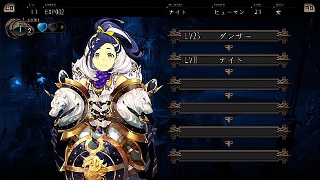 画像集 No.006のサムネイル画像 / 「STRANGER OF SWORD CITY」,新規ポートレートが確認できるプロモーションムービー第2弾を公開