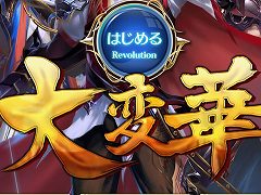 「ワールドエンドファンタジー」,Flash Playerサポート終了後も変わらず楽しめるクライアントに対応決定。今後のアップデート情報も明らかに
