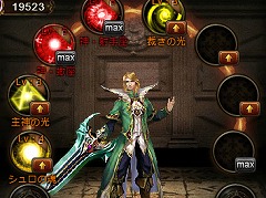 「ワールドエンドファンタジー」,コロシアムに新PvPシステム「栄光の道」が実装。占星術の新強化システム「星運昇華」も