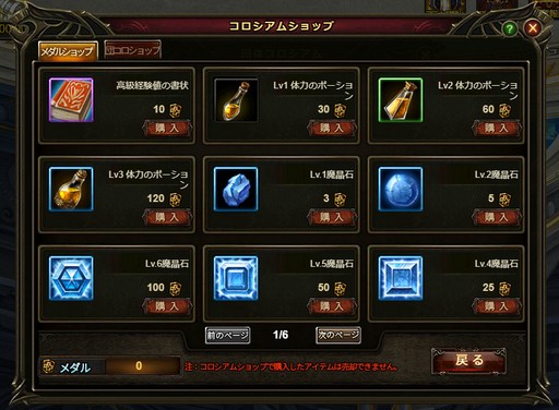 #012Υͥ/PR¿̤ʥƥĤȰǤ̥ϤMMORPG֥ɥɥե󥿥ס饹󥸤ǥϿʥơ