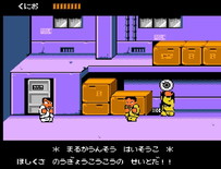 画像集 No.009のサムネイル画像 / 「ダウンタウン熱血物語SP」メインモードの詳細が公開。昼夜の変化や告白イベントなど新要素が盛りだくさん