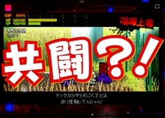「ダウンタウン熱血物語SP」,ローカル通信での協力機能を追加する更新データ「Ver.1.1」を本日配信。更新内容を紹介する第3弾PVも