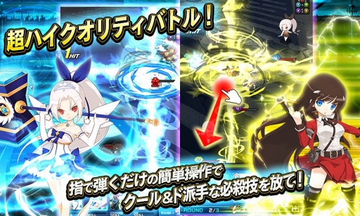 画像集 No.004のサムネイル画像 / 指で弾くだけの簡単操作で楽しめる，DMMの“学園異能スリングショットアクションRPG”「イノセントベイン」の事前登録がスタート
