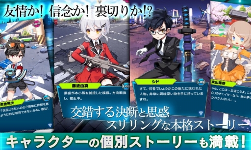 画像集 No.005のサムネイル画像 / 指で弾くだけの簡単操作で楽しめる，DMMの“学園異能スリングショットアクションRPG”「イノセントベイン」の事前登録がスタート